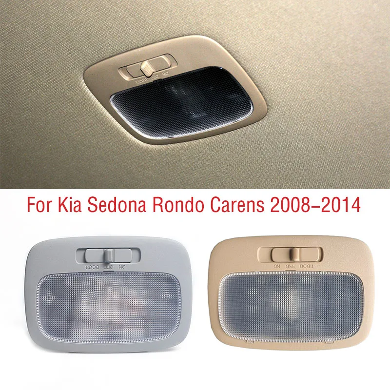 Lampe de lecture aérienne avec interrupteur, intérieur de voiture, toit intérieur, Kia Sedona Rondo Carens 2008, 2009, 2010, 2011, 2012, 2013, 2014