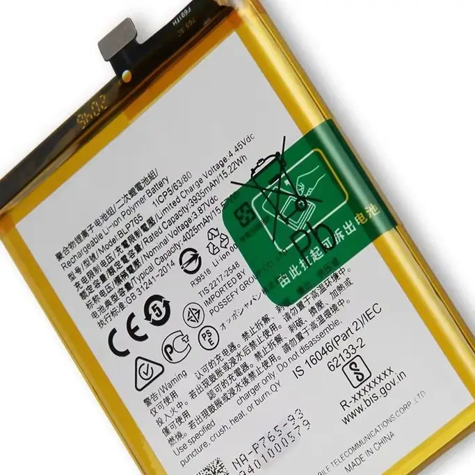 

NEW Rechargeable Lithium Battery BLP765 BLP779 BLP781 BLP805 BLP807 For OPPO A91 A92S A52 A32 A93 A55 Realme V5