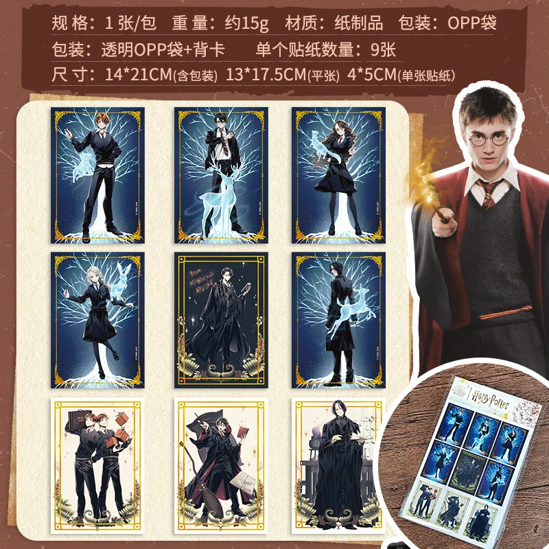 Genuine Academy of Magic Gilt Sticker Hogwarts Character Stickers Hermione RON Waterproof Stationery Supplies Planner Stickers