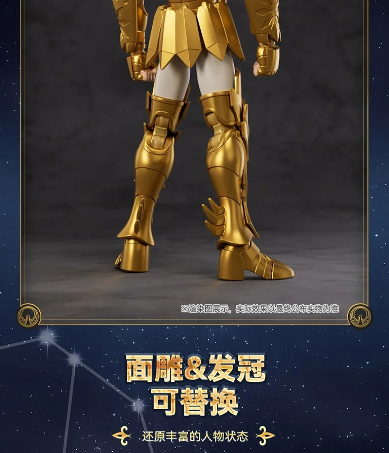 BLOKEES Saint Seiya Beyond Edition Gemini SAGA Phoenix Ikki Draco Purple Dragon Capricorn Shura Cancer Assembly Model Toys Gifts