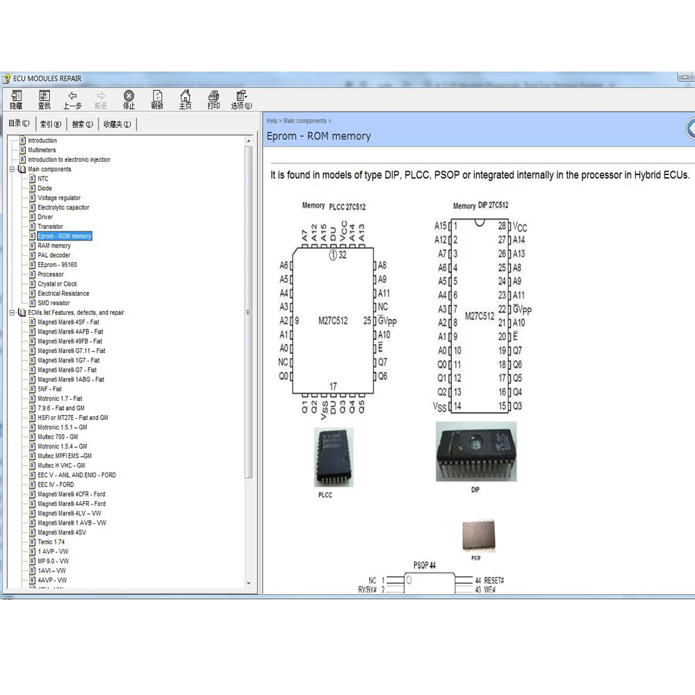 Latest ECU Repair Software ECU Modules Repair Pinout Immo Location Including Multimeters Transistor EEprom Defects Car Repair