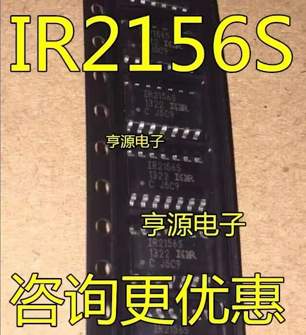 1-10PCS IR2156STRPBF IR2156S SOP14