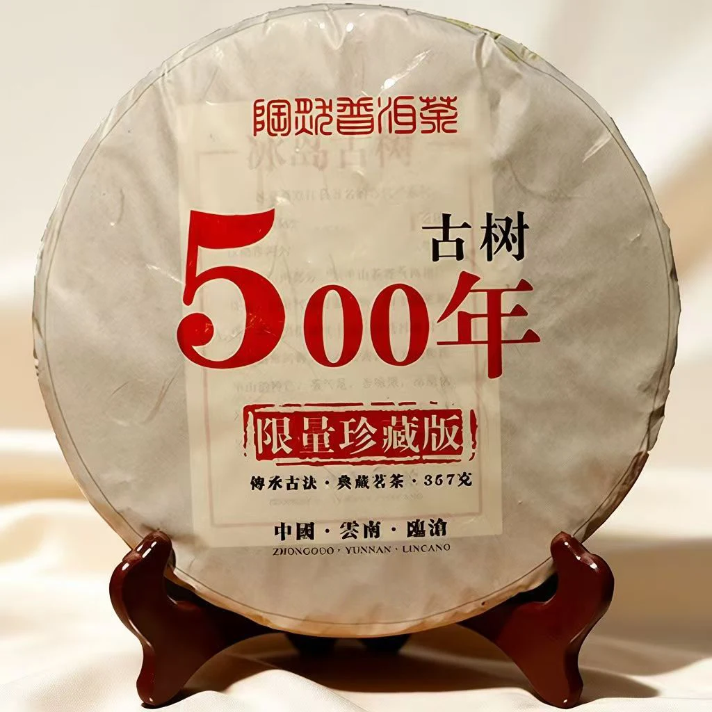 357g Universal Puer Packing Paper Yunnan Classic Design Pu'er Cotten Paper Shu/Raw Pu er Pu erh Tissue Paper Teawarebag Reusable