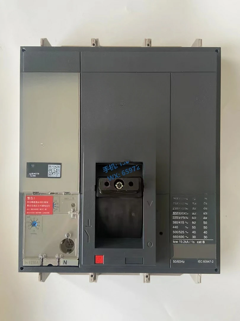 

Fixed Manual Operated Circuit Breaker NS1250N 3P Mic2.0 NS33478