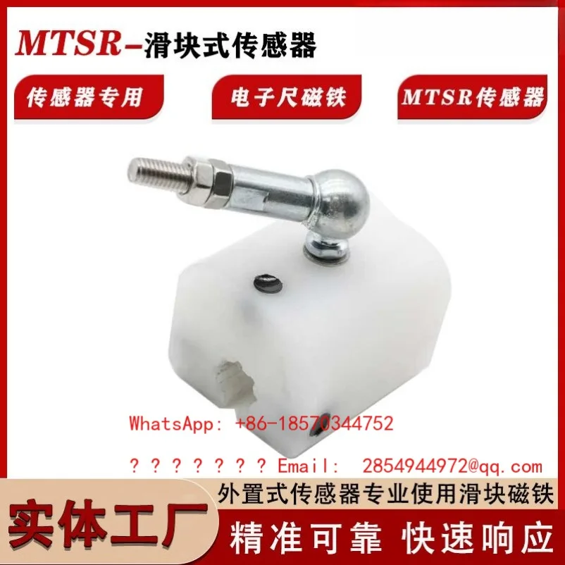 Magnetostrictive Displacement Sensor, External Slider Magnet MR-E-M-0120-E-TS0550