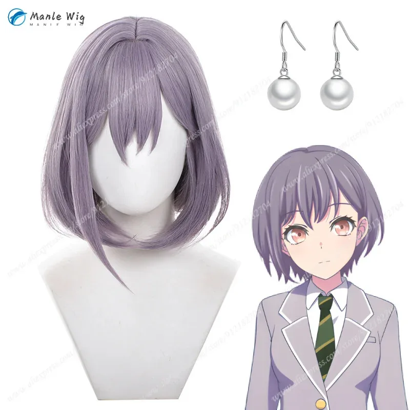 Takamatsu Tomori 30 cm Corto Gris Púrpura Cosplay Anime Pelucas Pelo sintético resistente al calor Halloween + Gorro de peluca gratis v.;j9u'hh;8