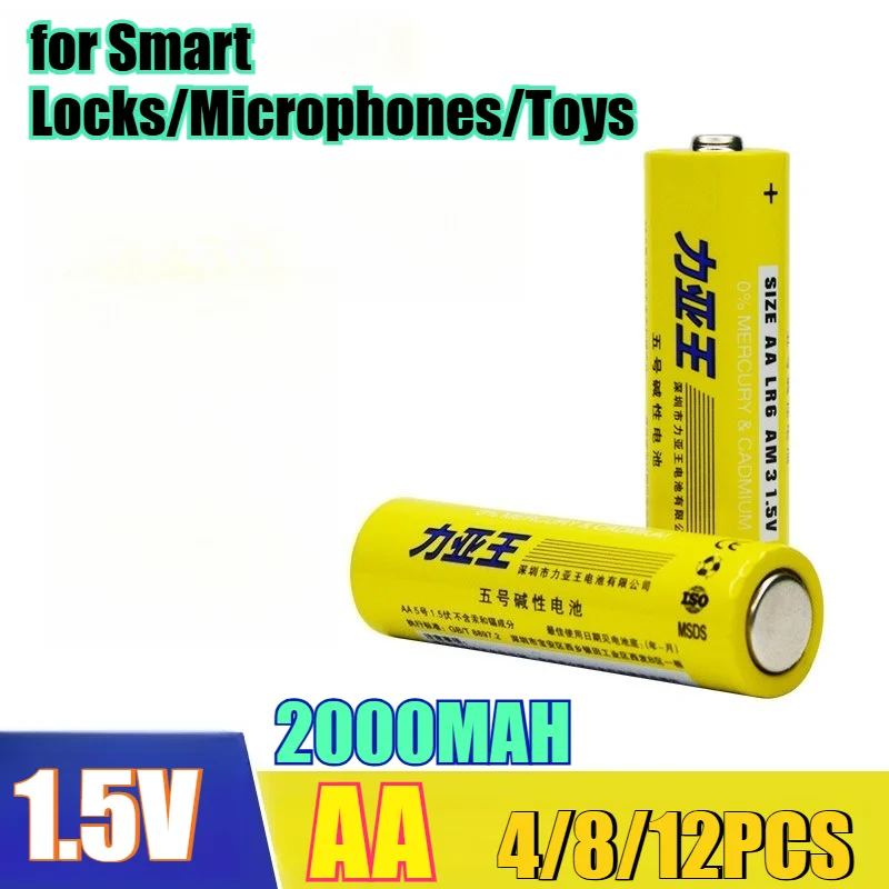 

Щелочная батарея AA LR6 1,5 В емкостью 2000 мАч — экологически чистая для умных замков/микрофонов/игрушек, не содержит ртутных и герметичных устройств