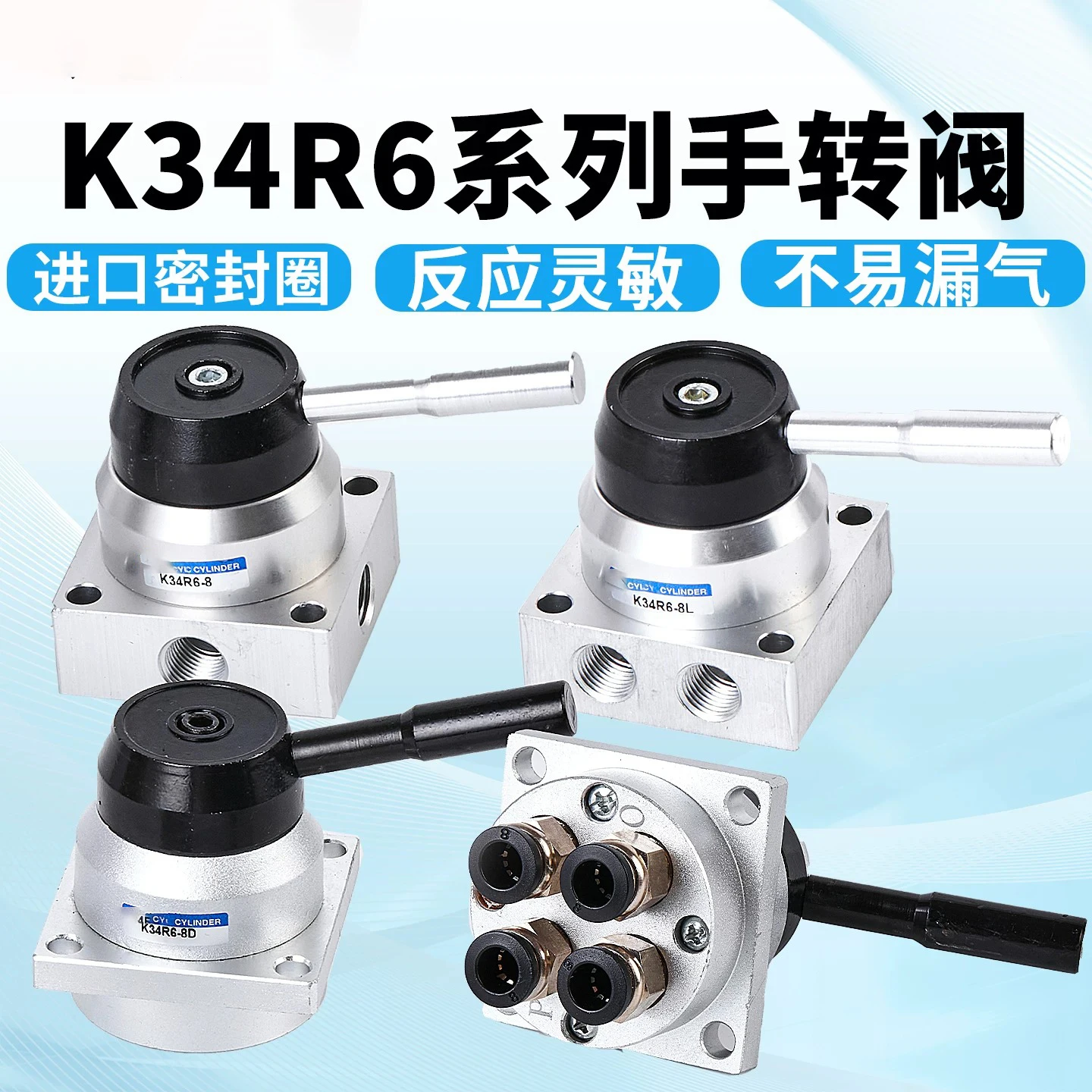 Pneumatic switch K34R6-8D manual reversing valve L three-position four-way hand-turn valve K34R6-8 L cylinder control valve