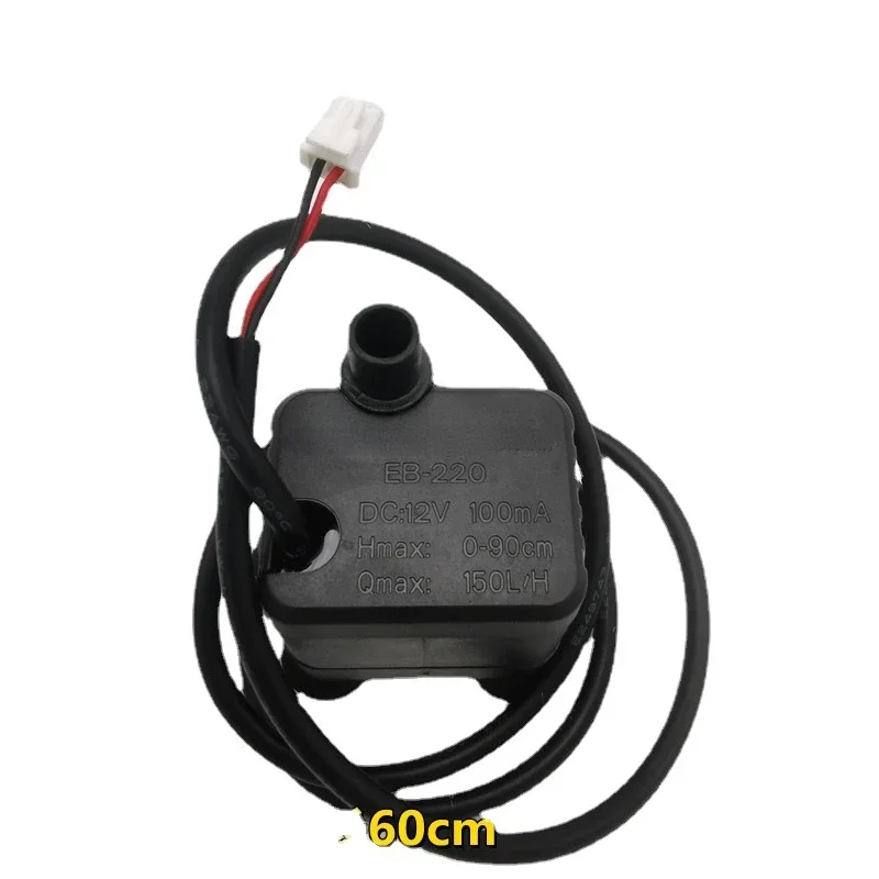 New EB-220 12V 100mA water pump accessories universal for various brands of Pumped humidifier