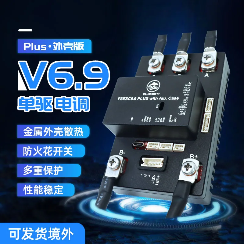 

Fascinating FSesc6.9 Plus Integrated Single Drive Benjamin ESC Electric Scooter Off-Road Vehicle with Switch Controller