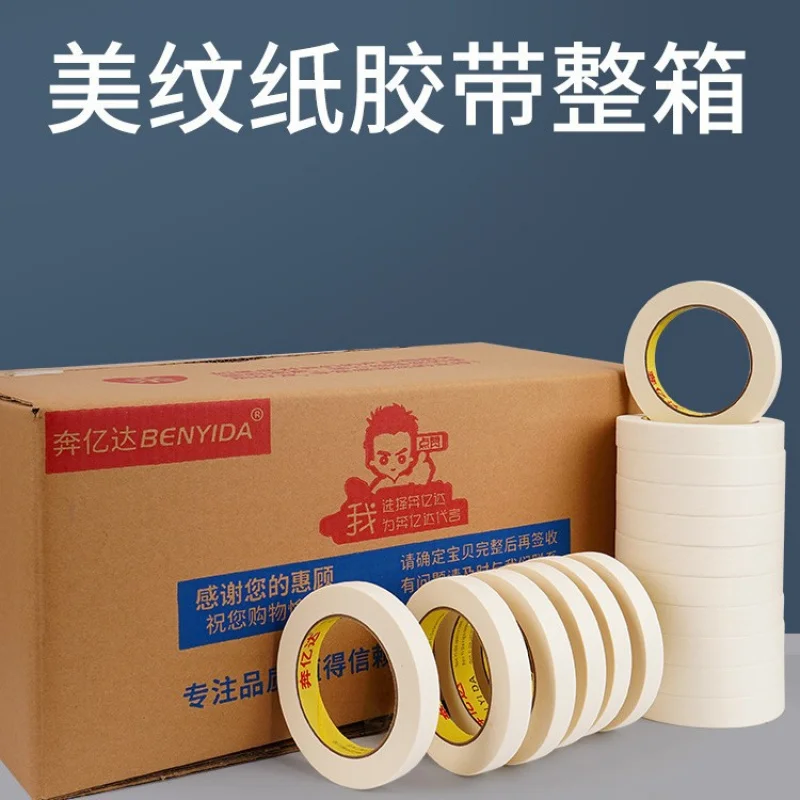 

Customized Masking Tape Renovation, Non-Damaging, Strong, No, Art Student Special, Car Painting, Color Separation Ta
