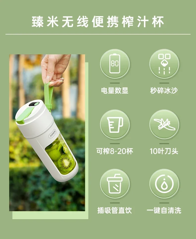 USB Multi-functional and Portable: Enjoy Delicious Juice Anywhere with Zhenmi's Mini Juicer