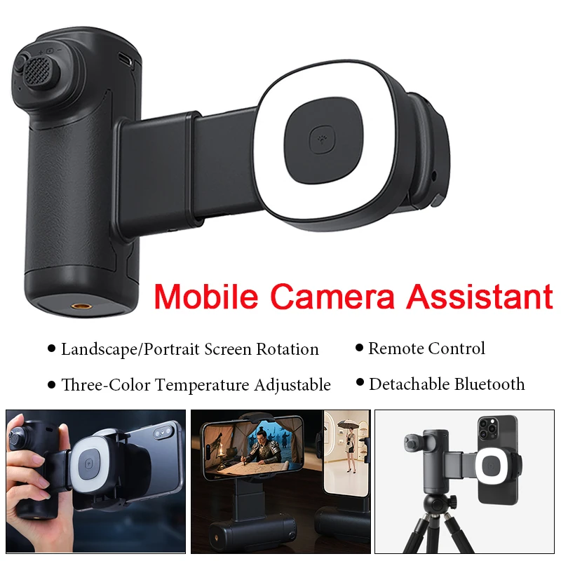 

Портативный мобильный держатель-штатив для камеры с Bluetooth и LED-подсветкой для селфи, регулируемый угол наклона для фотосъемки на телефон и прямых трансляций
