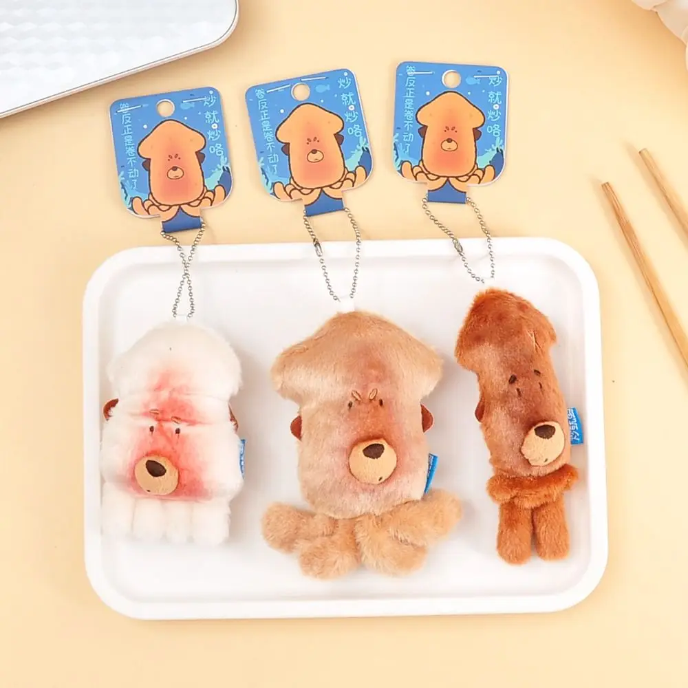 พวงกุญแจตุ๊กตาปลาหมึกผ้าฝ้าย PP นุ่มฟู ตุ๊กตาปลาหมึกน่ารัก ของขวัญวันเกิด