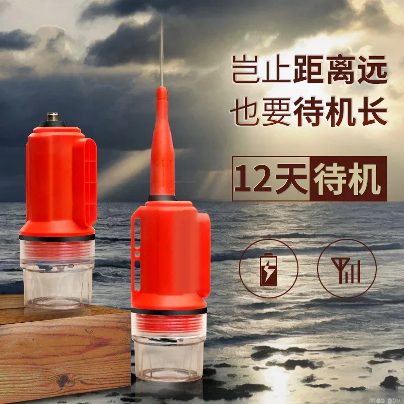 Marine Ais Collision Avoidance Marine Fishing Boat Fishnet Signal Position Indicator Locator Observation Light