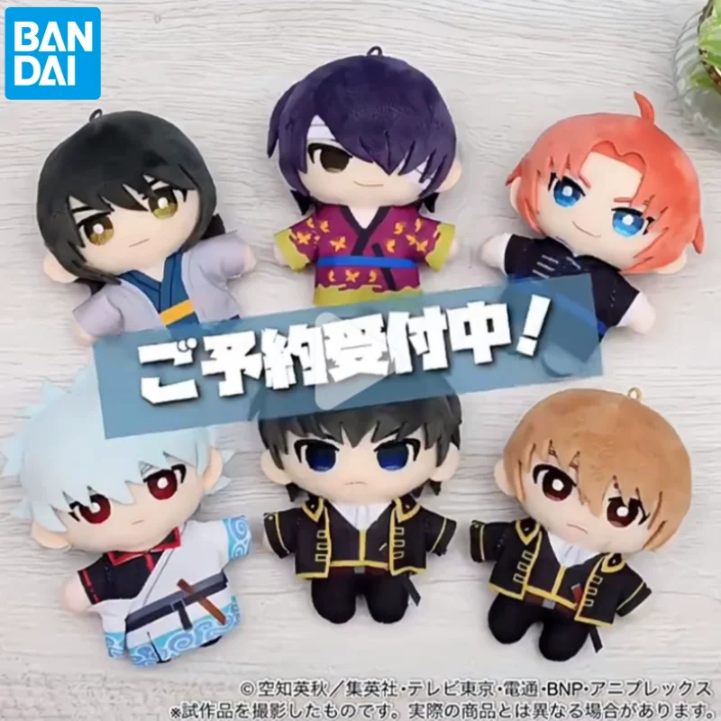 10cm Anime Gintama Gintoki Shinpachi Kawaii versión Q muñeco de peluche llavero bolsa colgante decoración juguete para regalo