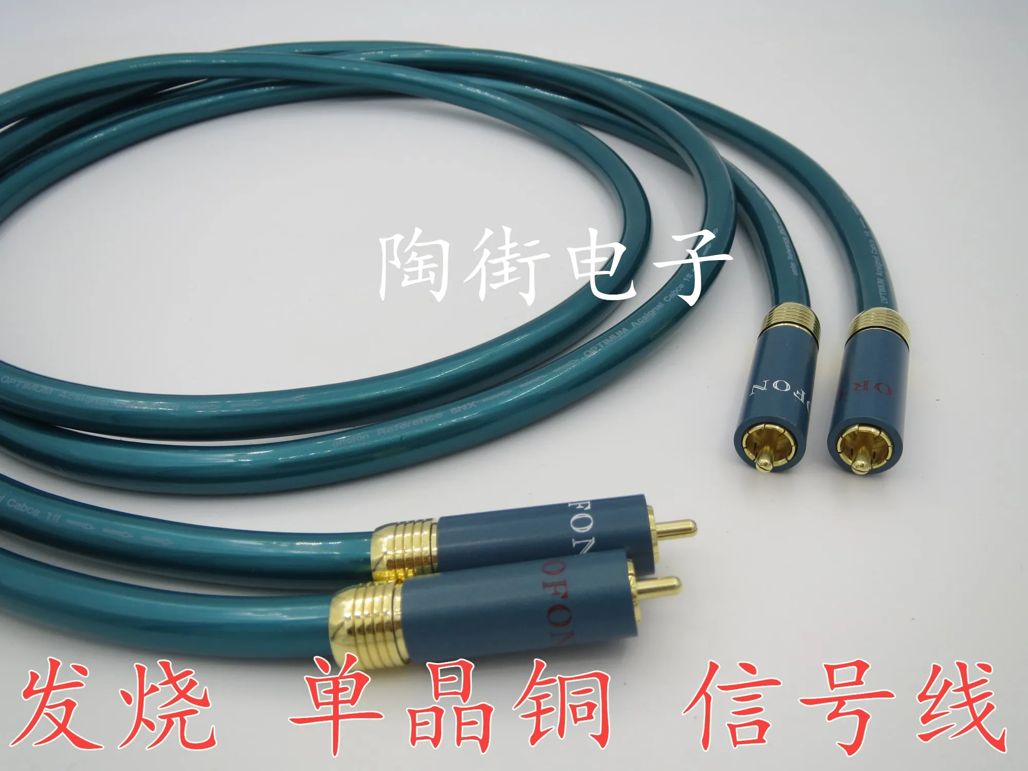 

8N Single Crystal Copper Fever Level Audio Signal Cable HiFi Audio RCA Double Lotus Cable