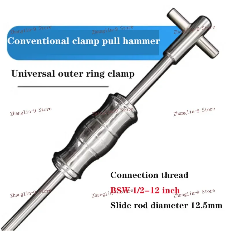 High Quality Blind Hole Slide Hammer Pilot Bearing Puller Internal Extractor Removal Kit Car Disassembly Tool