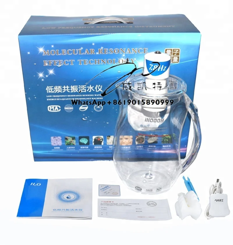 7.8Hz Molecular Resonance Activator Spin Quantum Water Pitcher