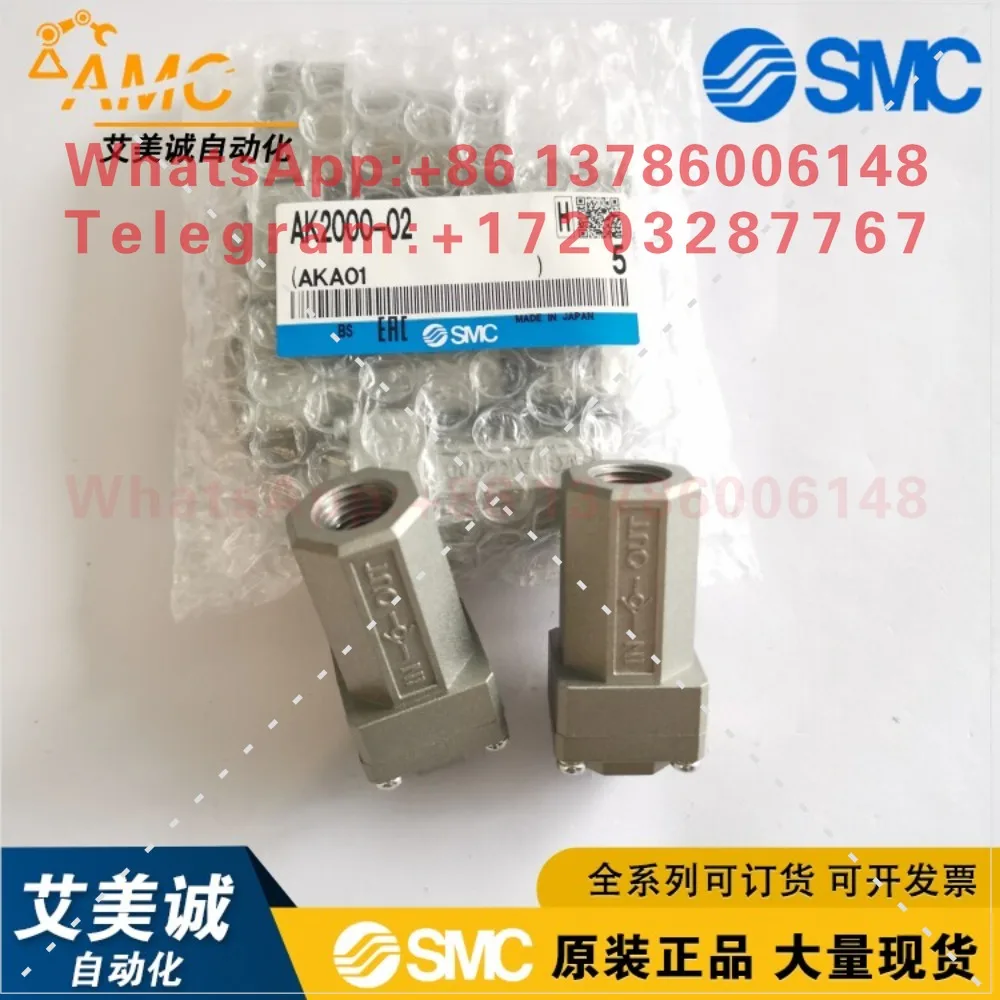 Metal check valve AK 2000-02 AK 2000-01 original genuine pneumatic check valve spot