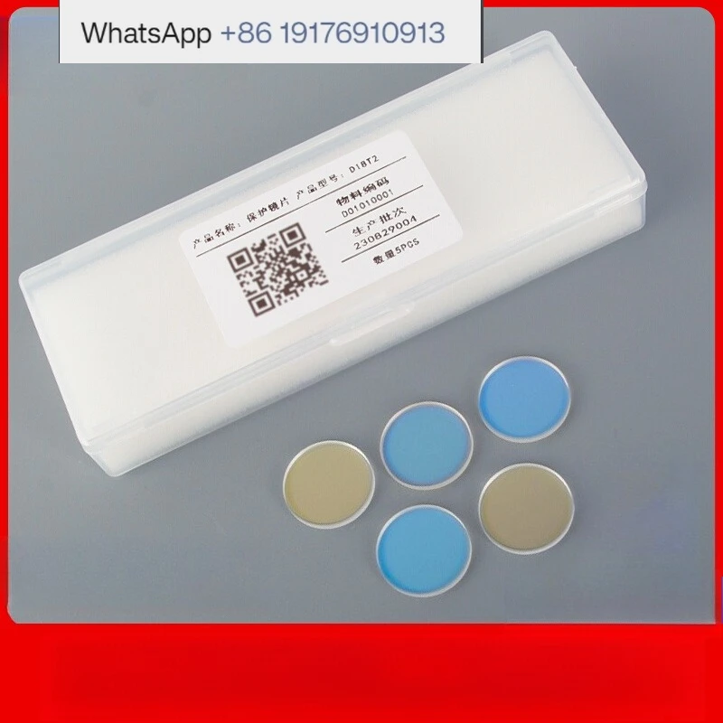

Laser protective lens D18T2 coating welding machine accessories