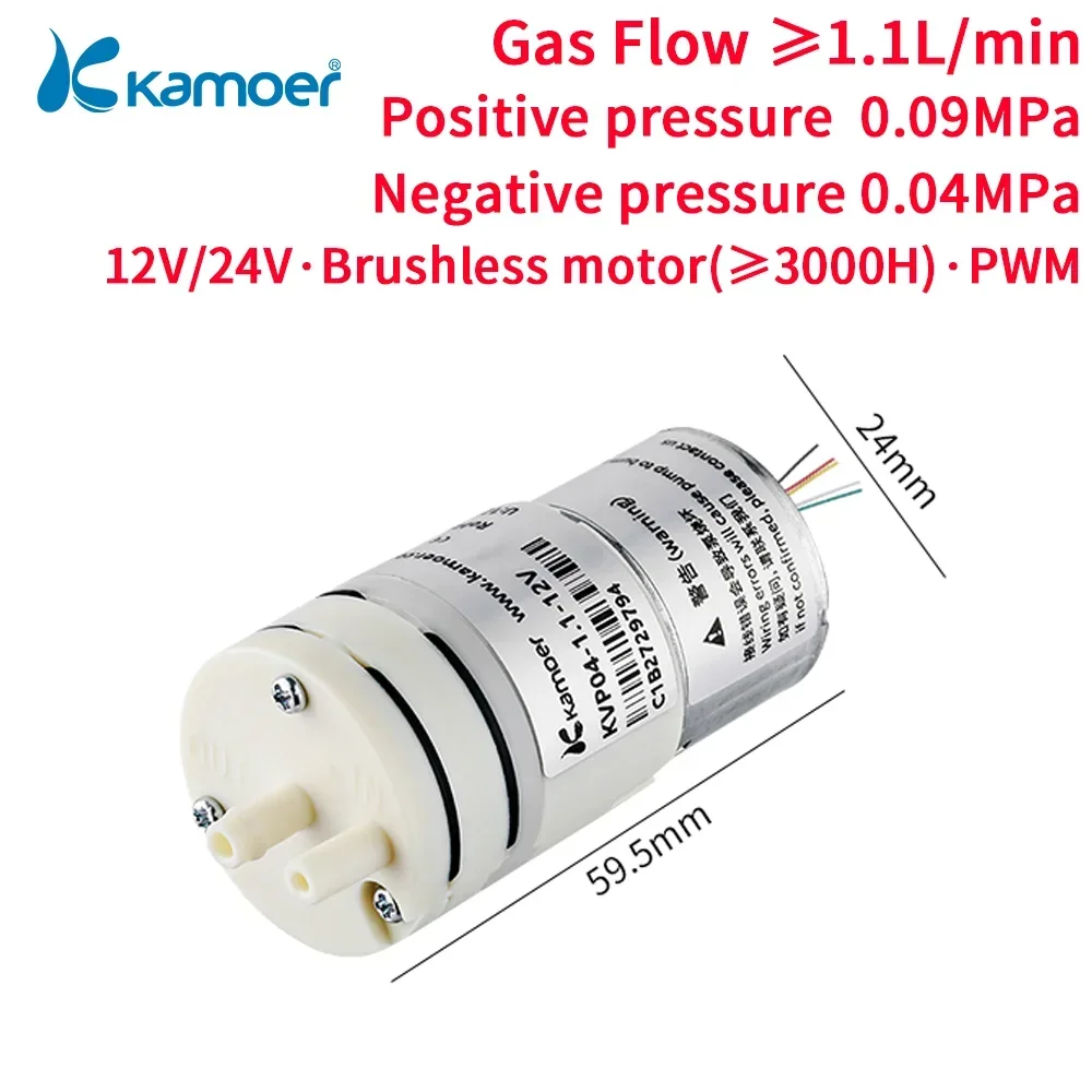 Kamoer 1.1L/min KVP04 Mini Vacuum Pump 12V/24V Brushless Motor Low Pressure Diaphragm Pump Easy Carry Long Lifetime Small Body