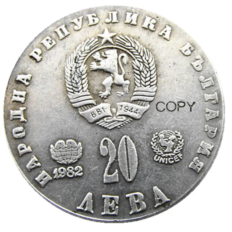 Bulgaria 20 leva 1982 Lyudmila Zhivkova Silver Plated Copy Coin