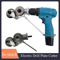 Electric drill retrofit cutter Metal Iron Tin Plate Quick Cutting Tool Labor-Saving Electric Drill Cutter Retrofit Tool