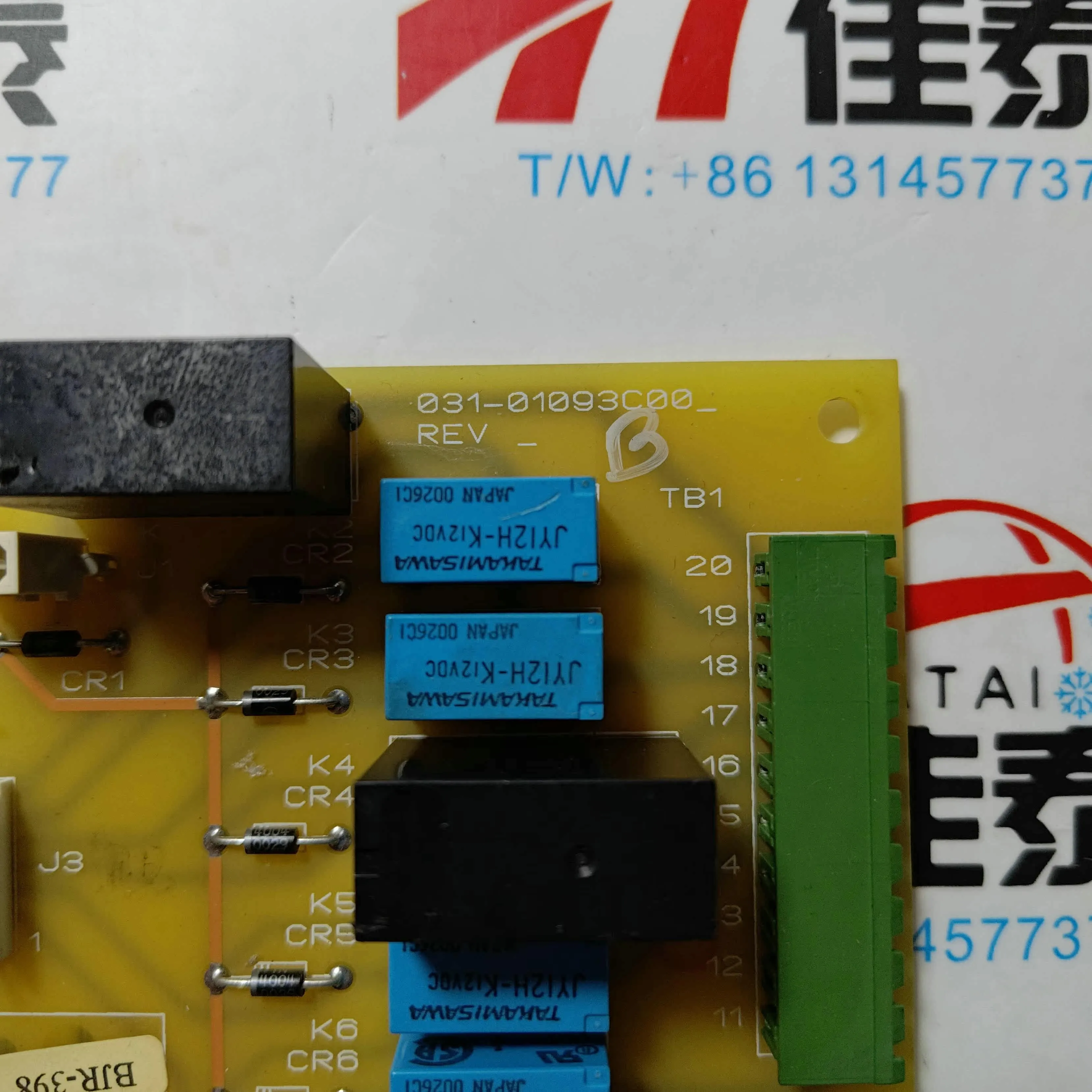 placa-adaptadora-principal-del-rele-del-aire-acondicionado-central-031-01093c000