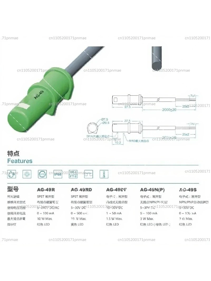 Pneumatic Component Magnetic Switch PCD Bracket for Cylinder Sensor