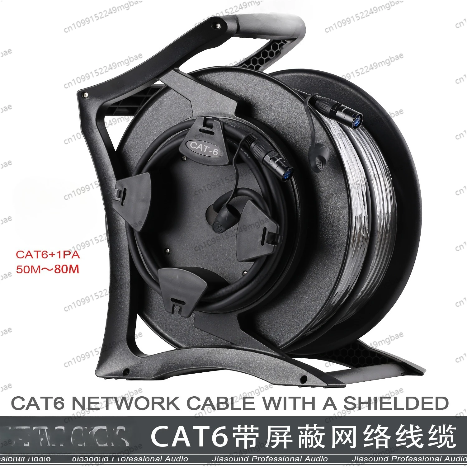 

CAT6 with shielded network cable Cable car LED screen Digital mixer Audio dedicated network cable