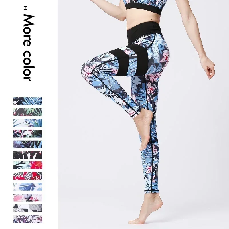 Cloud Hide Yoga Pants Women Flower High Waist Sports Leggings Girl Tights Push Up Trainer Running Trousers Workout Tummy Control