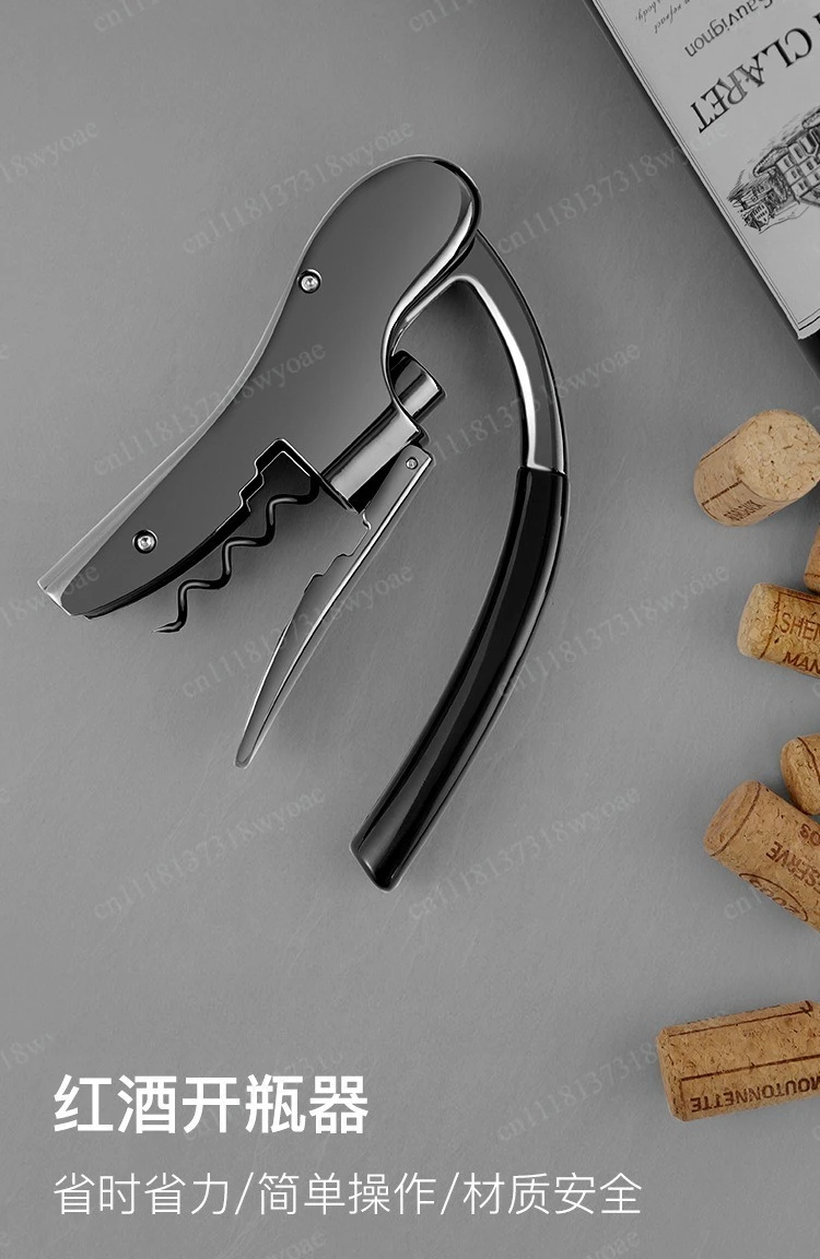 Semi-automatic stainless steel wine bottle opener, wine cork screwdriver, advanced bottle opener