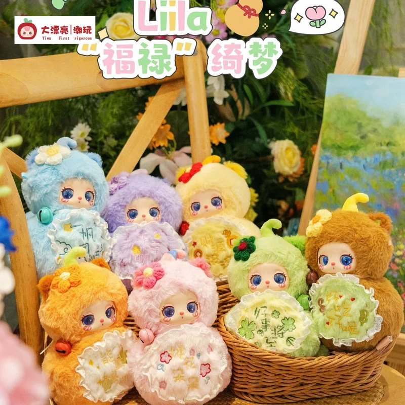 

Lilila Fulu Qimeng серии виниловая слепая коробка модная игра для девочек милый тыквенный подвесной орнамент подарок на день рождения для девочек