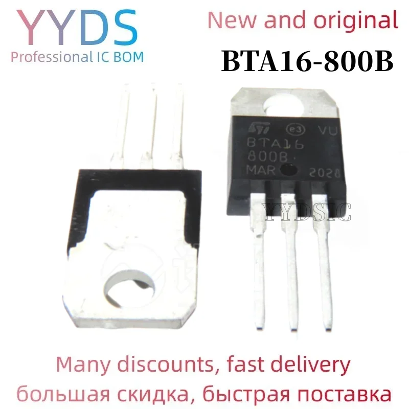 10PCS  BTA16-800B TO-220 BTA16-800 TO220 BTA16 TRIAC 800V 168A 3-Pin(3+Tab) TO-220AB Insulated Tube