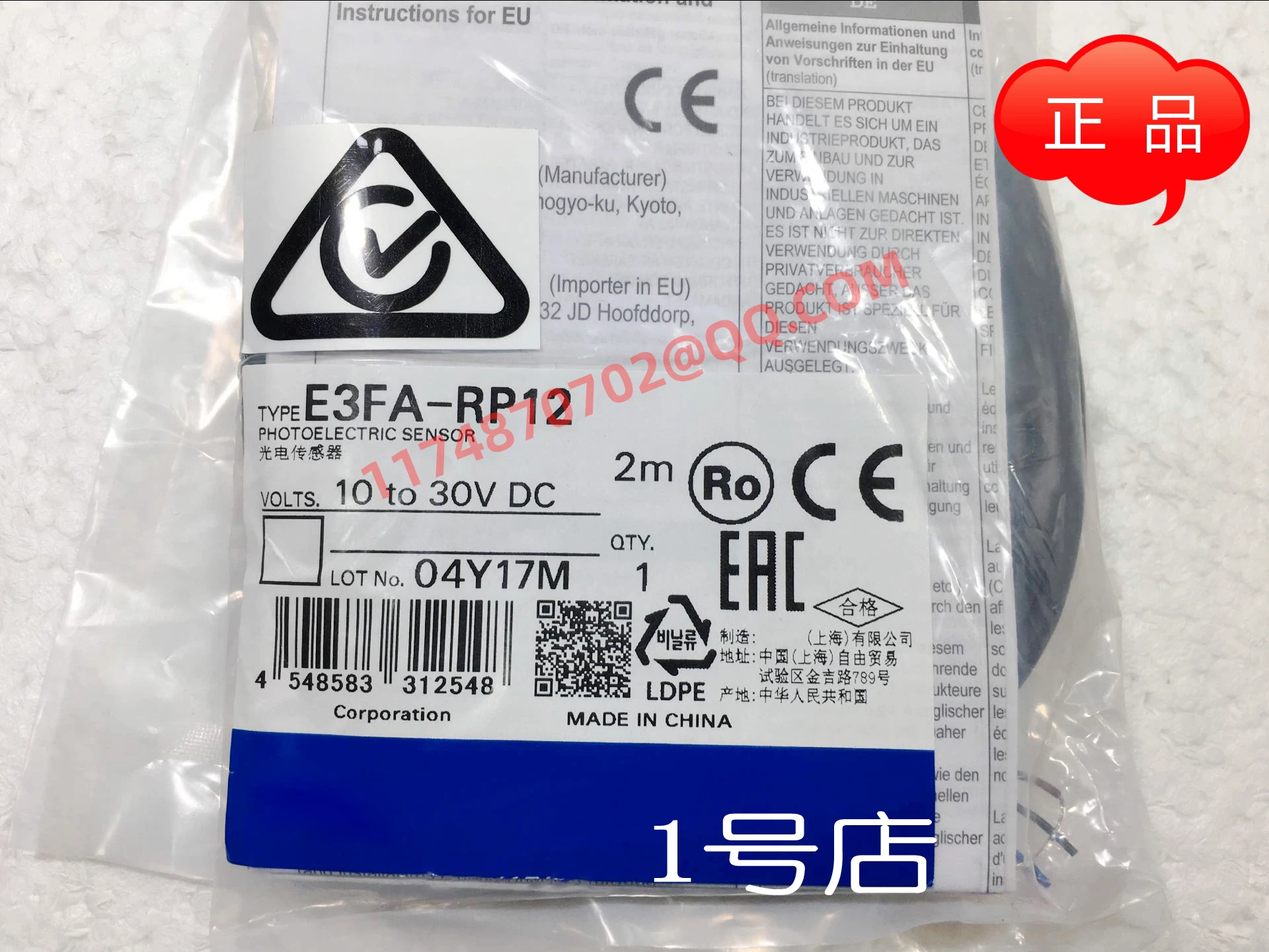 

E3FA-RP12 100% новый и оригинальный