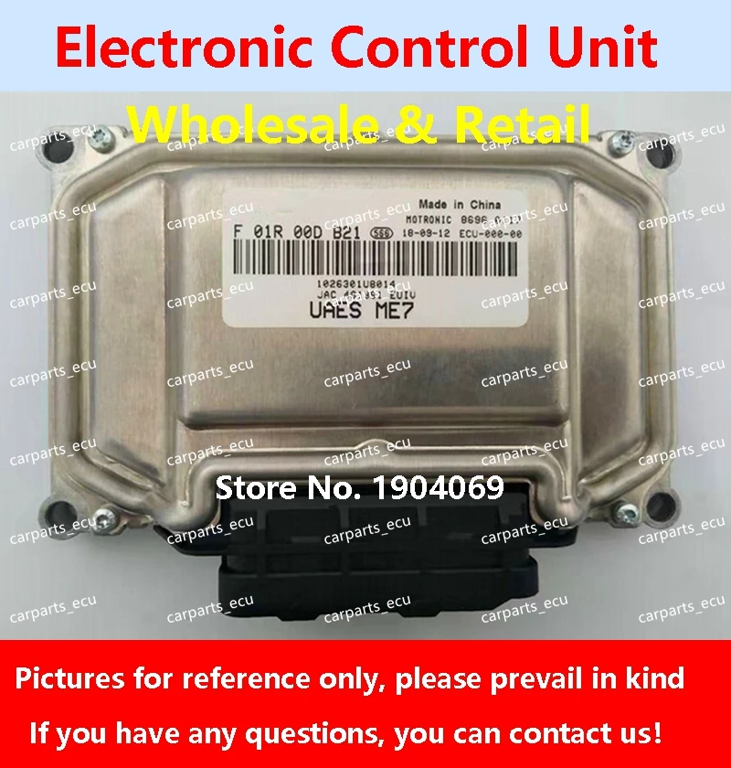 Для компьютерной платы автомобильного двигателя JAC 4G93D/ECU/ME7 F01R00DB21 1026301UB014 F01RB0DB21/F01R00DP57 1026301U7055 F01RB0DP57