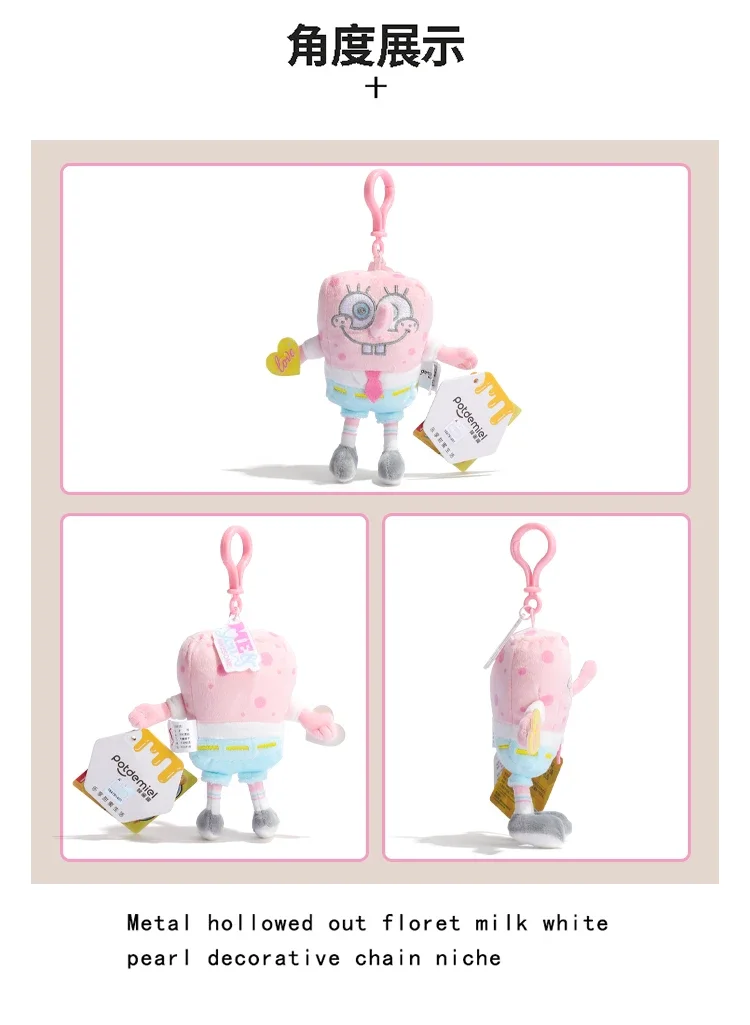 سبونجبوب سكوير بانتس و باتريك ستار كاواي حلقة مفاتيح كرتونية ، ألعاب قطيفة محشوة ، هدية حفلة عيد ميلاد أنيمي للأطفال ، وردي