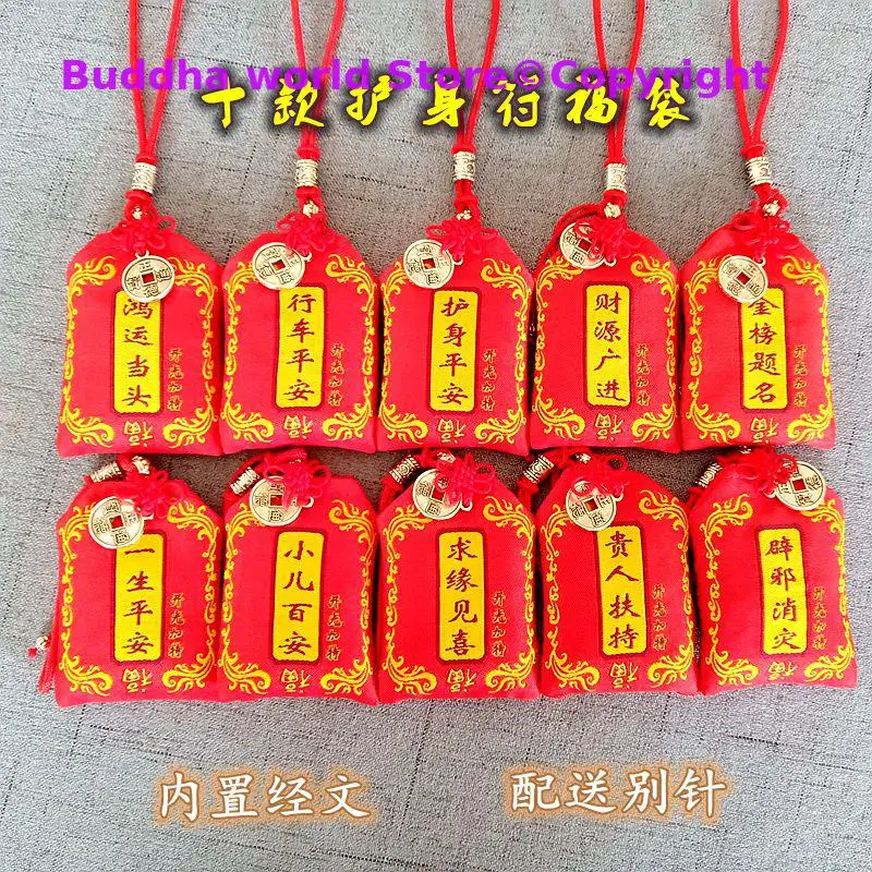 

10Pcs Taoism Buddhism Geomantic omen master Exorcism Health Bring good luck money Amulet bag protective talisman Safety Pendant