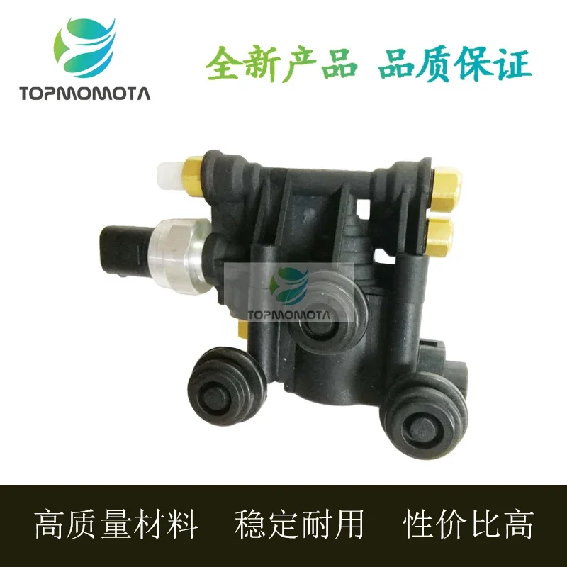 

Распределительный клапан демпфирования воздушного насоса Rover L322 Распределительный клапан пневматической подвески для распределительного клапана Discovery 3