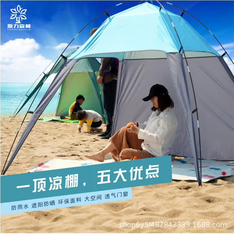 Spot Outdoor Canopy Tent Retractable Folding Sun Protection Camping Pergola 3-4 People Simple Camping Beach Sunshade