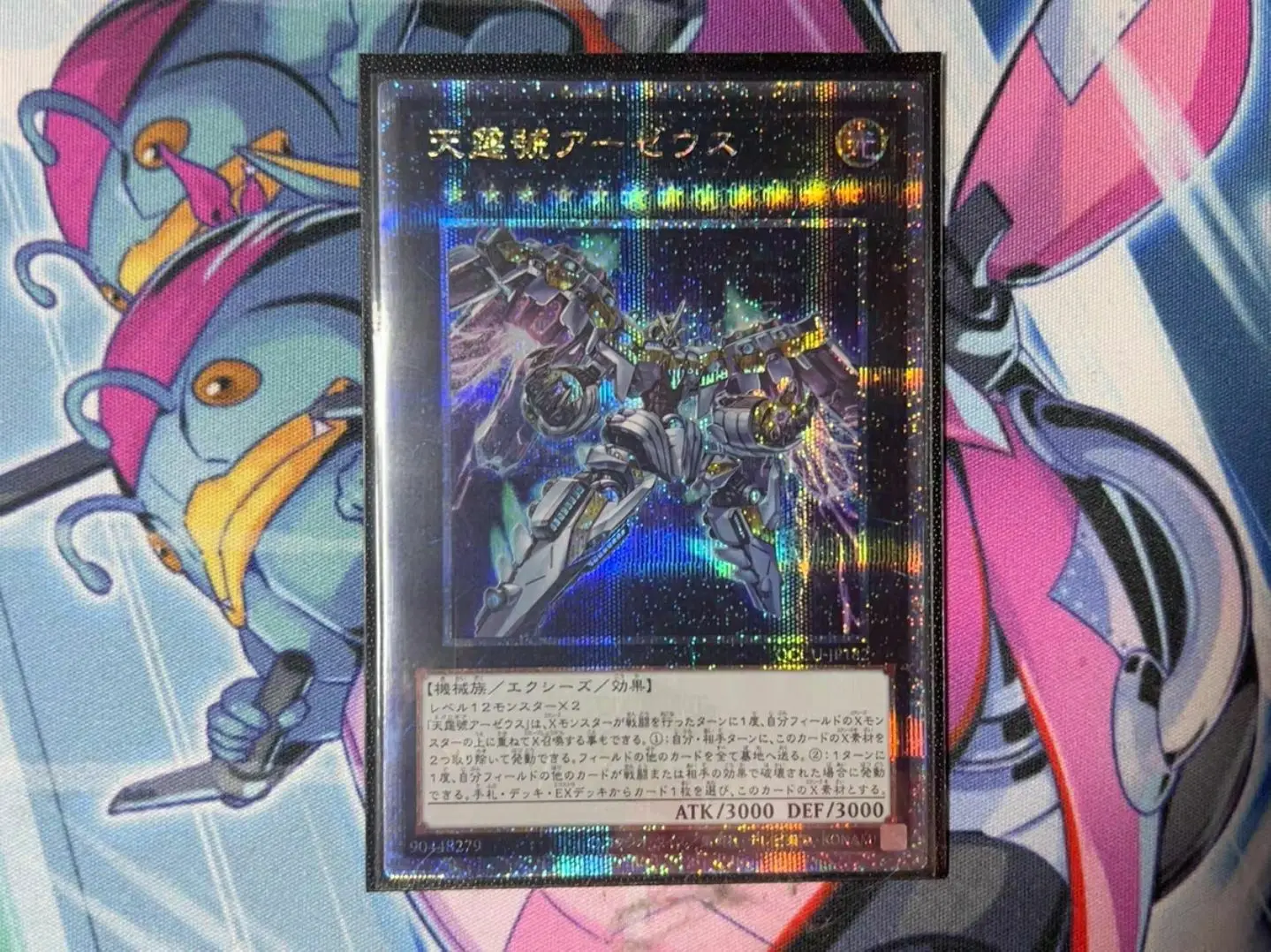 Yugioh Duel Monsters QCCU-JP182 Divine Arsenal AA-ZEUS Sky Thunder 25th Quarter Century Secret Japanese Collection Mint Card