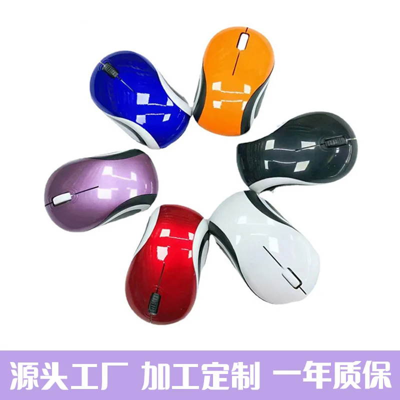 Steamed rolls New 2.4G Wireless Mouse Wholesale Computer laptop Office Mini children boys girls student Mouse Creative Gift