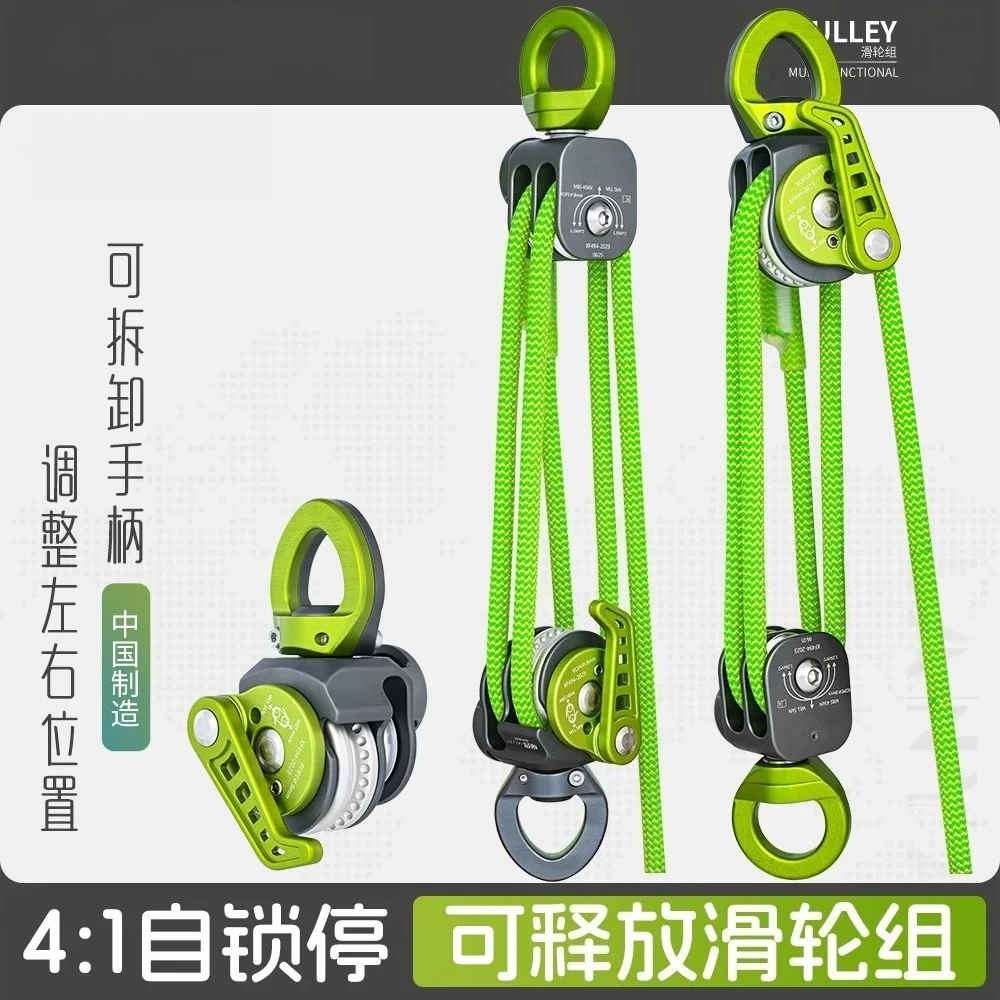 

Can release two-way double force pulley system 4:1 efficient lifting operation rescue hoisting labor-saving pulley block