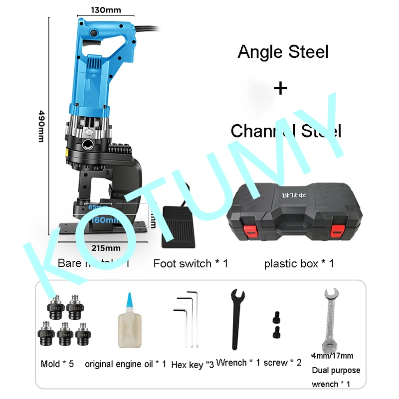 16t 220V 1800W 5Types of Molds Eyelet Machine Portable Hole Punch Angle Steel Channel Steel Iron Plate Aluminum Row Tapping Tool