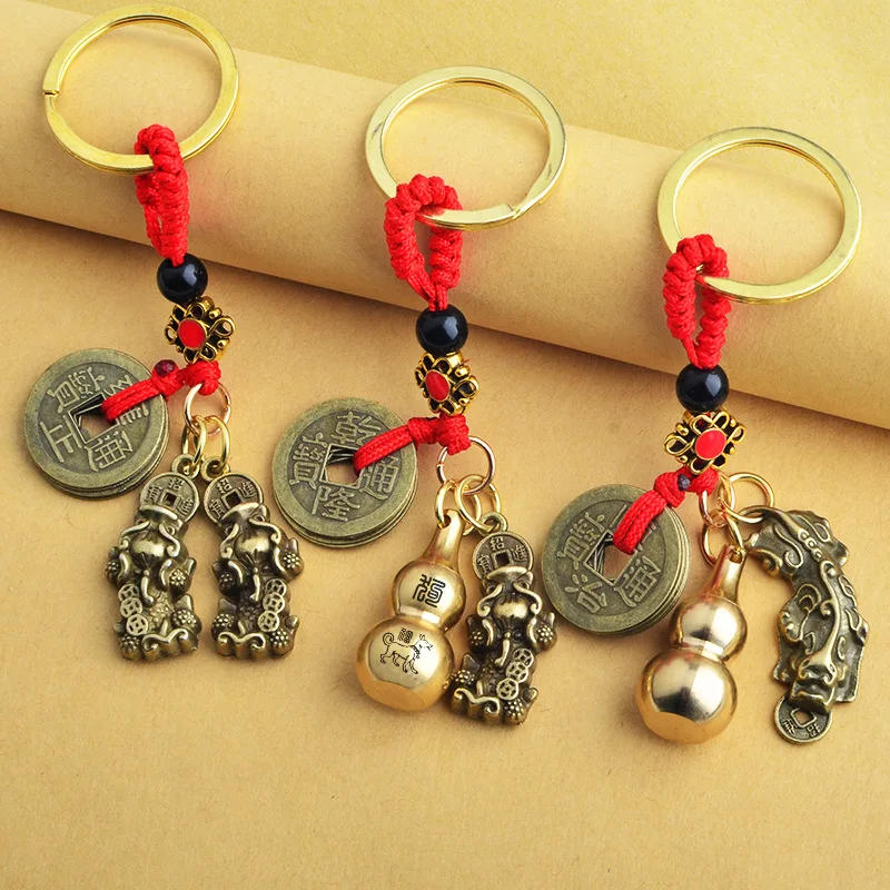 Chinese Fengshui keyring Beast Wealth Zodiac Pixiu Pendant Charms Car Key chain Gourd Five Emperors Fortune Coin Keychain Ring