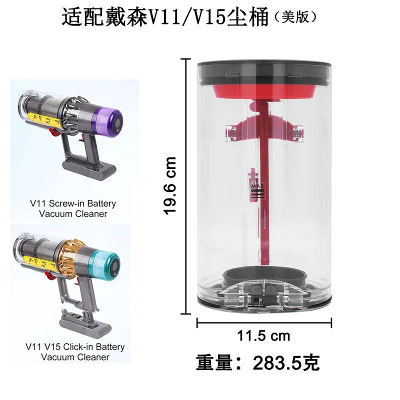 Zamiennik pojemnika na kurz do odkurzacza Dyson V11 V15 SV14 SV15 SV22 Zamiennik pojemnika na części nr. 965443 -01