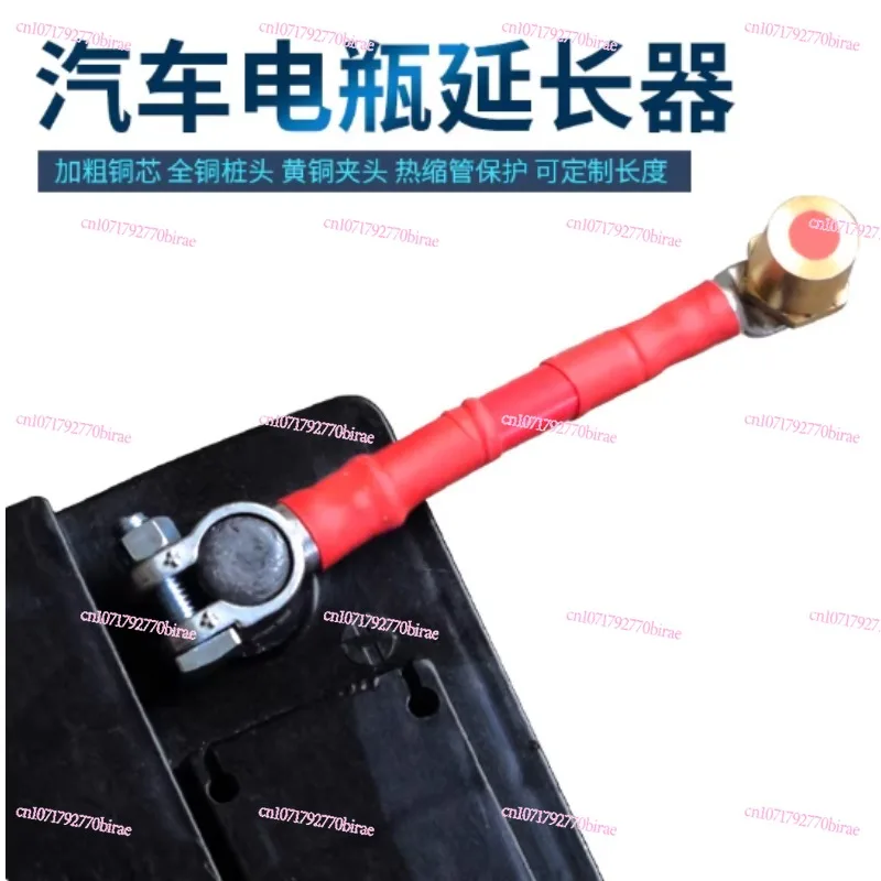 

1pcs 35 Square Car Battery Extension Cable 10 20 30 40 50 Cm Length Modified Pile Head Truck Power Cord Adapter Wire