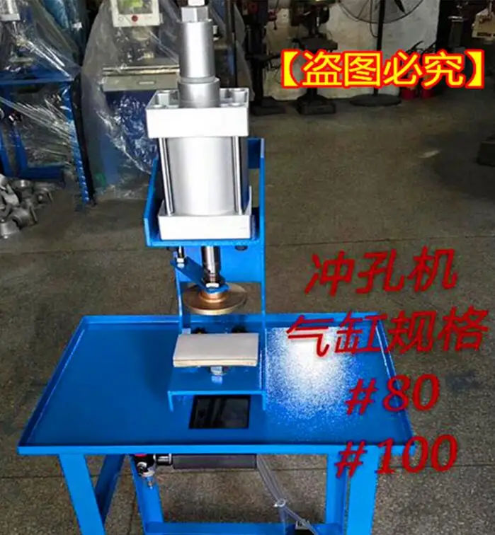 70*110mm Pneumatische Ponsmachine Kleine en Sterke Power Ponsen Verwerkingsapparatuur Voor Leer, Schoen Bovenwerk