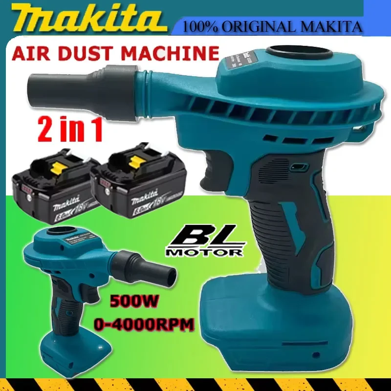 

Аккумуляторный пылесос-воздуходувка Makita 2-в-1 для компьютеров, 18В, беспроводной, эффективный инструмент для удаления пыли